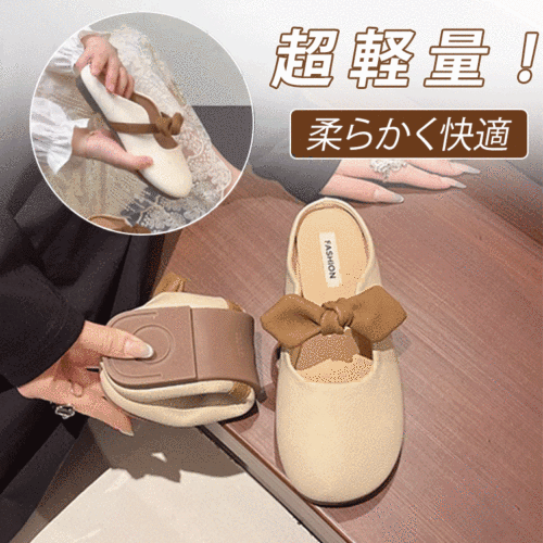 リボン付きラウンドトゥのミュールサンダル