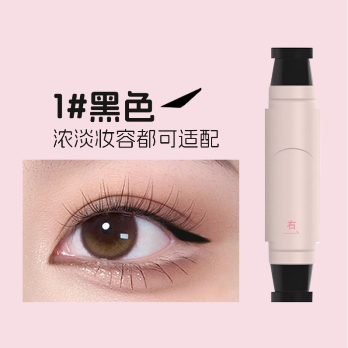 比心眼線印章】速幹眼線液筆 左右眼一支搞定！