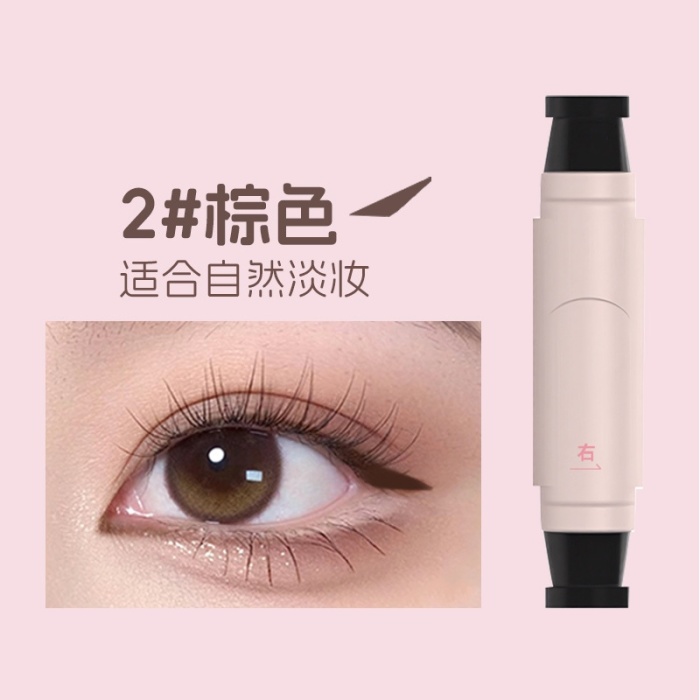 比心眼線印章】速幹眼線液筆 左右眼一支搞定！