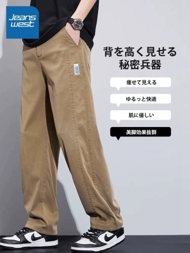 ドレープストレートパンツ