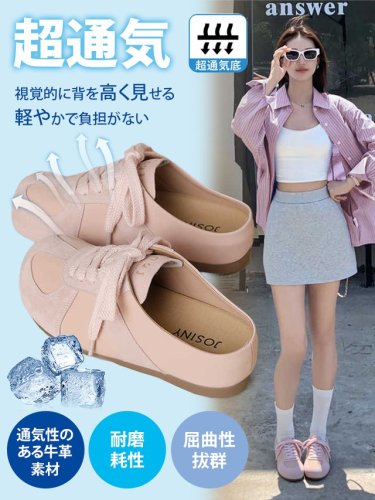 5cm厚底のビルケンサンダル