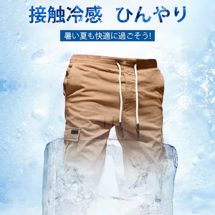 ゆったりショートカーゴパンツ