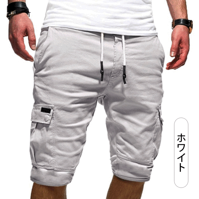 ゆったりショートカーゴパンツ