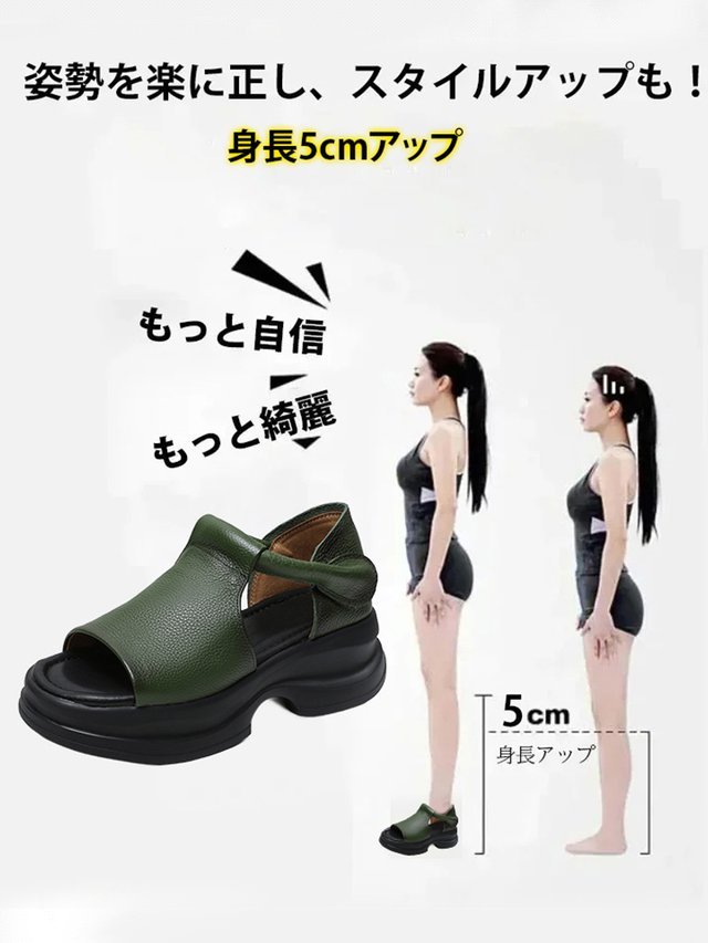 オープントゥウェッジソールサンダル