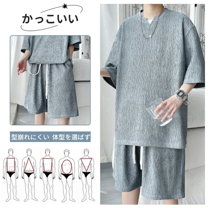 メンズゆったり無地半袖Tシャツ上下二点セット