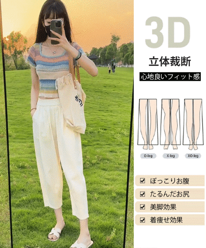 9分丈コットンリネンパンツ🍀超柔らかくて、涼しげな素材感こそ夏の逸品