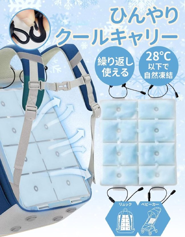 暑さ対策の冷感キャリーシート