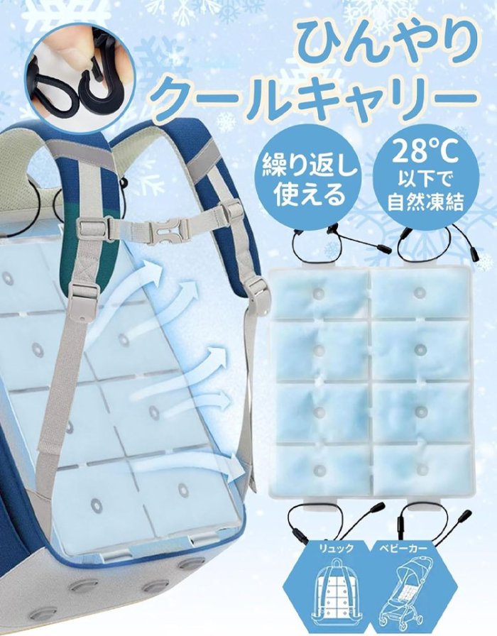 暑さ対策の冷感キャリーシート