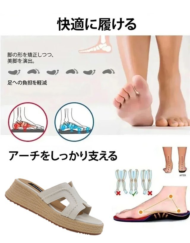 身長アップウエッジソールサンダル 柔らかな革アッパー、クッション性の良いインソール、耐摩耗性の強いソール