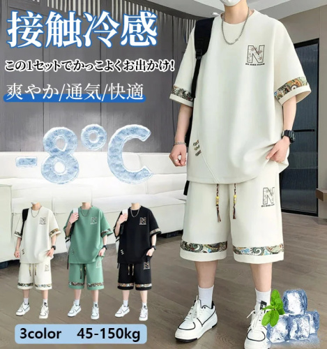 万能スポーツセットアップ