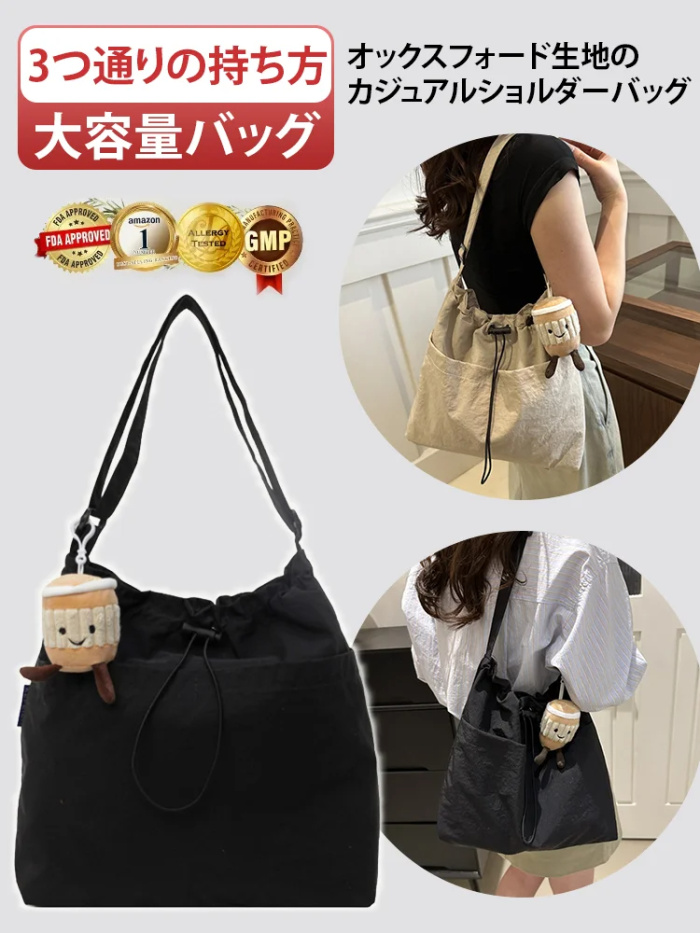 超軽量カジュアル大容量バッグ