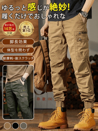 スター同様【NASA航空級ワークパンツ】超強力防水・防汚・耐摩耗