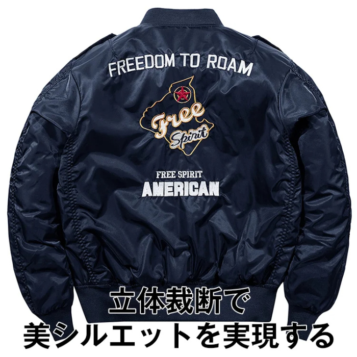 フライトジャケット 防寒性抜群、男らしさ、刺繍ワッペン、撥水生地、シワ防止、色褪せしにくい