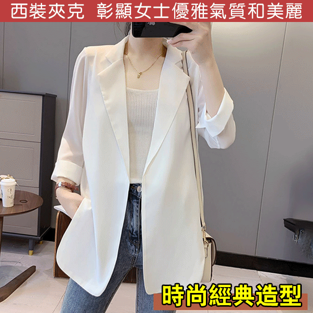 超透氣防曬雪紡西裝外套