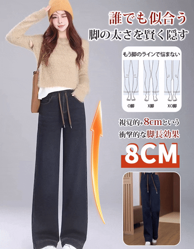 【1万本突破の秘密】デニムワイドパンツ