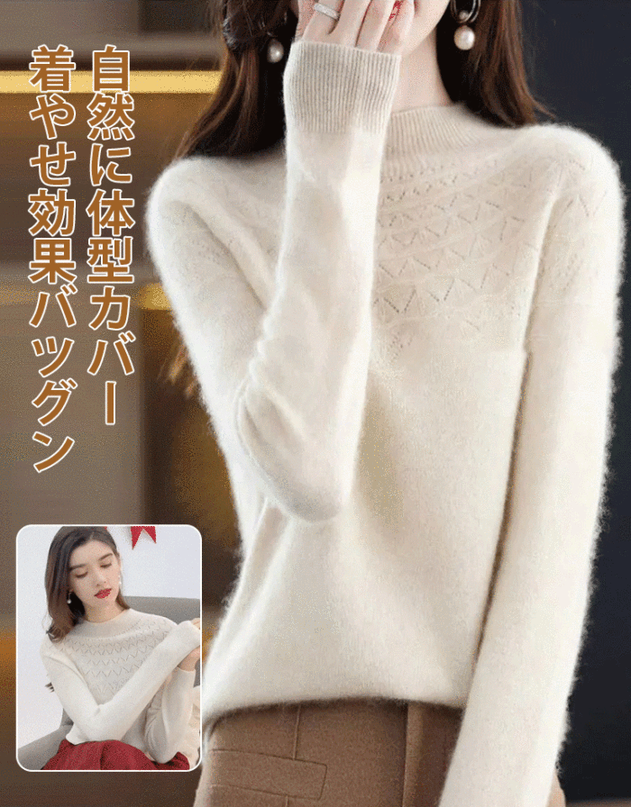 2025秋冬新作【尾州産】レディース カシミヤセーター (カシミヤ100%)