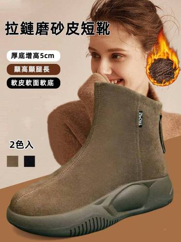 秋冬新款復古磨砂皮厚底短靴