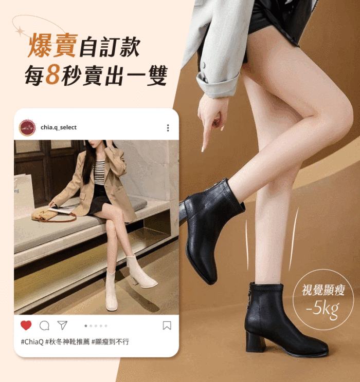 激美！軟皮白色法式方頭纖仙靴