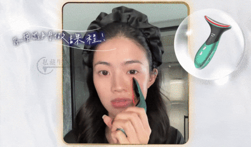 【美肌之后】微電波重生美妍儀