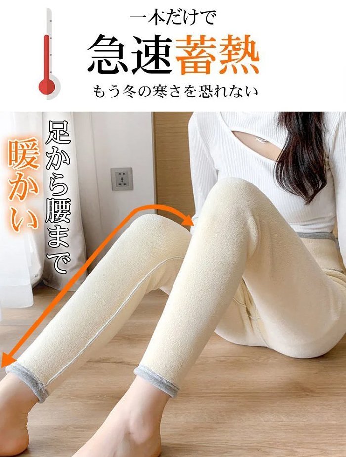 💟冬の定番、零下40度でも寒くない着るとすぐに10kg痩せて、足を細くして長くして