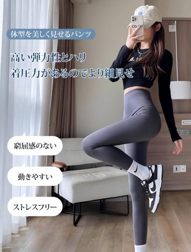 💟冬の定番、零下40度でも寒くない着るとすぐに10kg痩せて、足を細くして長くして