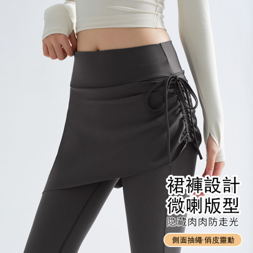 lululemon新款瑜珈褲抽皺喇叭褲裙假兩件健身高腰提臀運動瑜珈褲