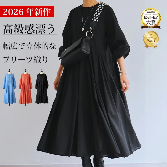 前後どちらでも着られる ゆったりレイヤード万能シャツワンピース