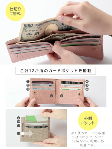 コンパクト二つ折りレザーコインケース