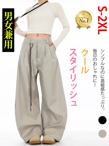 男女兼用のシンプルで高級感のある通勤用ブラックカーブパンツ
