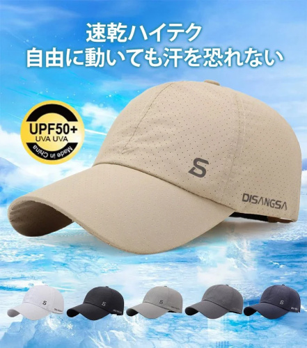 【高島屋で3日で完売】幻の-5℃冷感ゴルフキャップ、わずか61g！UPF50+、紫外線99.9％カットで日焼け防止。超軽量・冷感・極限UVカットを完璧に両立しました。