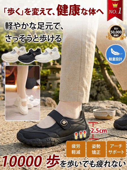 【整形外科部長の石島医師の推薦】マジックテープ通気性ソフトソールカジュアルシューズ|軽量設計120g