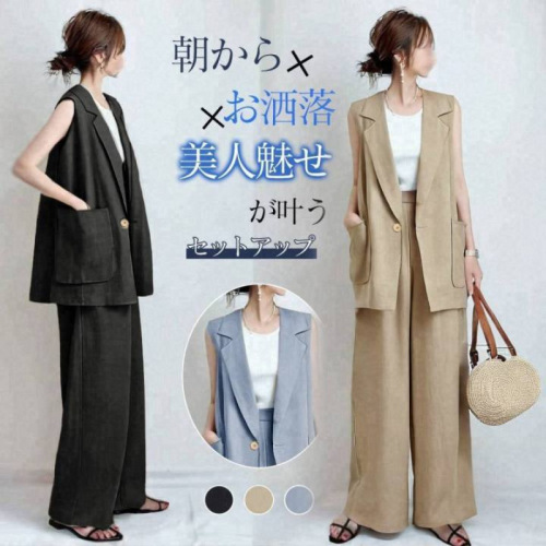 パッチポケット付きの襟付きノースリーブベスト（和風デザイン）、ワイドレッグパンツのツーピーススーツ。