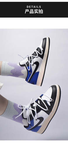 AJ 1 Low state
