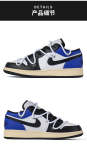 AJ 1 Low state