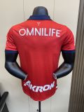Chivas Guadalajara 2023-24 home Soccer jersey