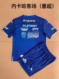 2023-24 Nekasa away Kids Jersey