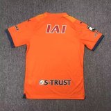 Shimizu S-Pulse 2024-25 home soccer jerseys