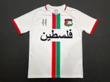 2024-25 Palestine white soccer jersey