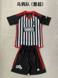 2024-25 cuervos home kids kit