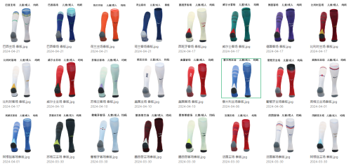 2024-25 European Cup National Team Socks (Thailand Version)
