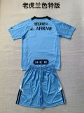 tigres 2024 blue special kids kits
