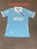 Club Nacional 2024-25 away blue 
