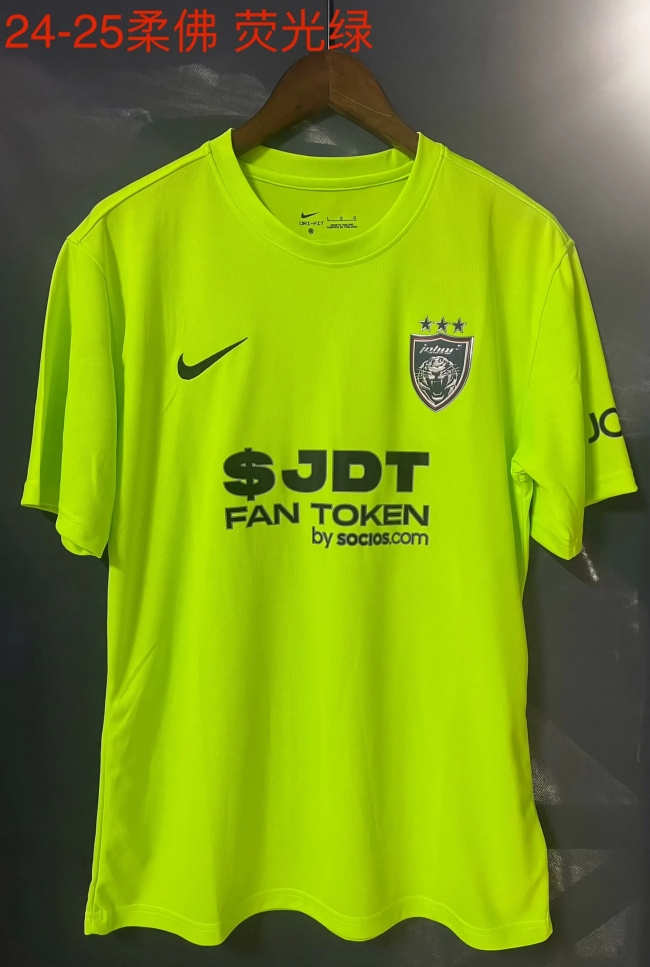 Johor 2024-25 third green