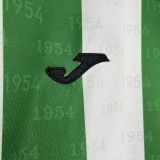 2024-25 Cordoba CF home soccer jersey
