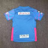 2025-26 Sagan Tosu home jersey