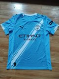 Manchester City 2025-26 home