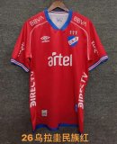 2025-26 Nacional Montevideo red jersey