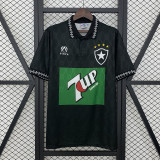 1995 Botafogo away retro jersey