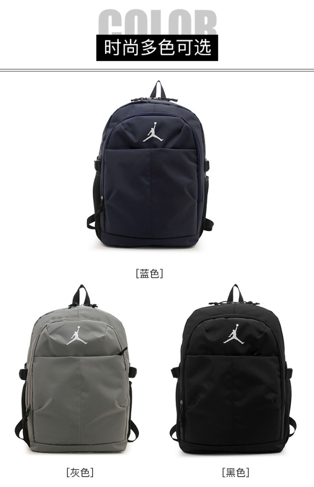 98935# Air Jordan Backpack