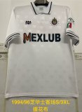Chivas 1994-95 Away S-3XL